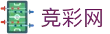 买球网即时比分_足球即时比分赛果查询_今日热门比赛比分速览